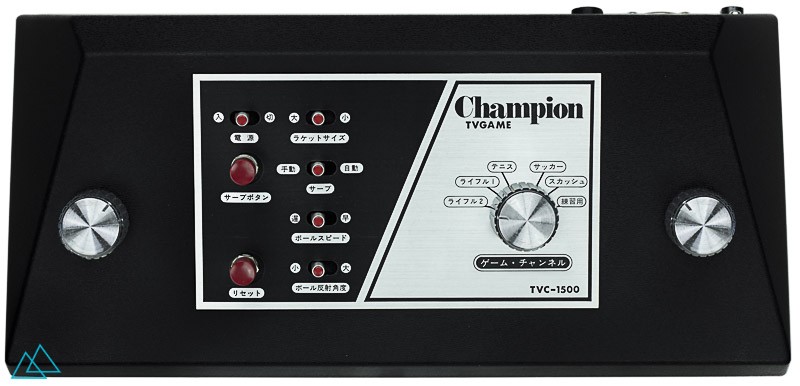 Dedicated video game console Champion TV Game TVC 1500